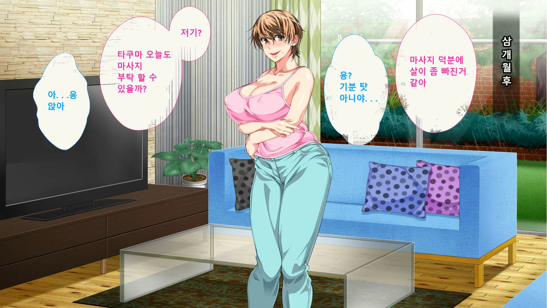 Boshi Soukan Ga Nichijouka Shita Oyako...Sannengo, Haha O Haramaseta Musuko | 모자상간이일상화된엄마아들...3년후, 엄마를 임신시킨